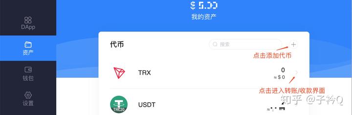 钱包使用教程_钱包使用风水_Trust钱包如何使用DApp