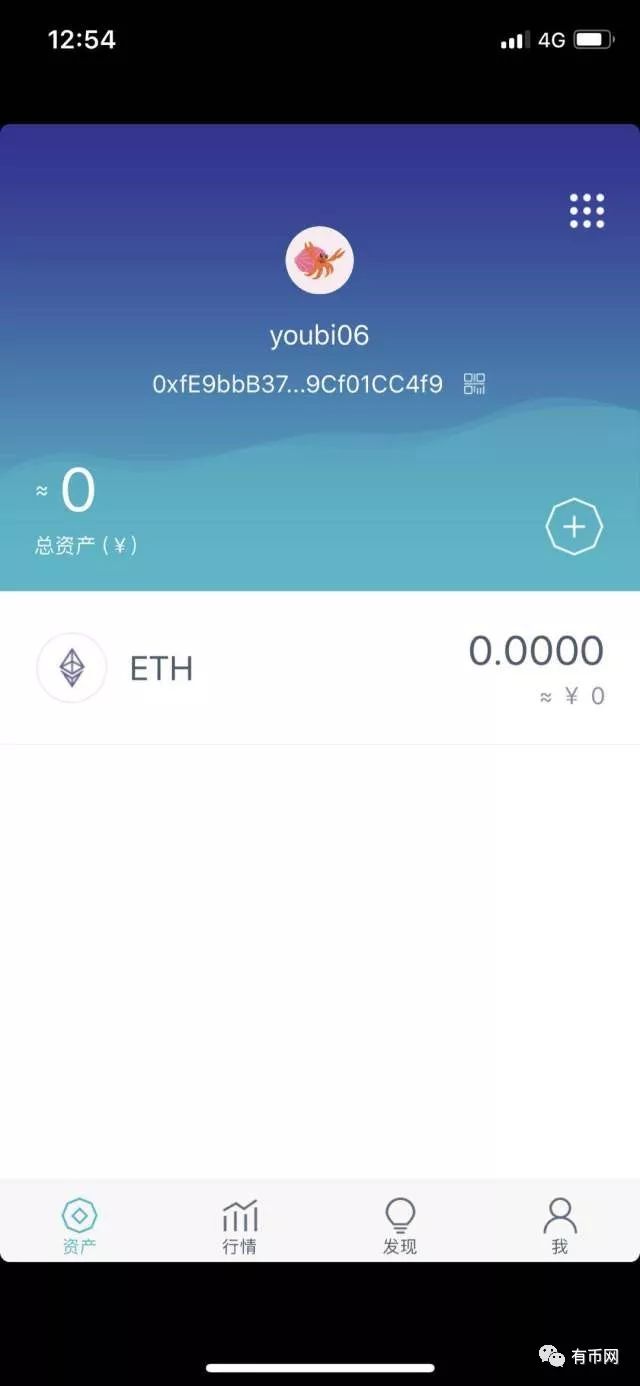 imtoken私钥和密码_imtoken私钥和密码_imtoken私钥和密码