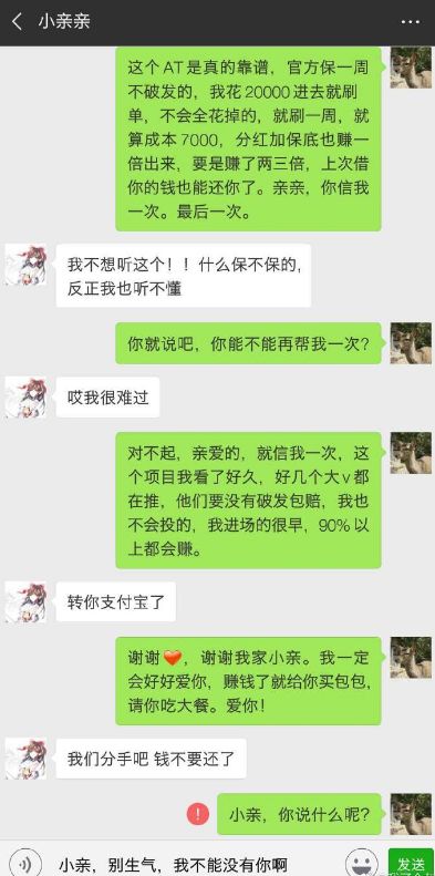 imtoken转失败_imtoken打包失败_郁小刚转lol失败