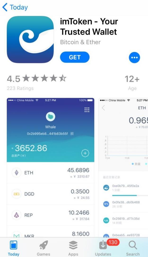 imtoken手机钱包下载imtoken钱包下载app