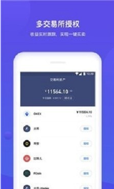 钱包软件下载_冷钱包app下载_钱包官方下载