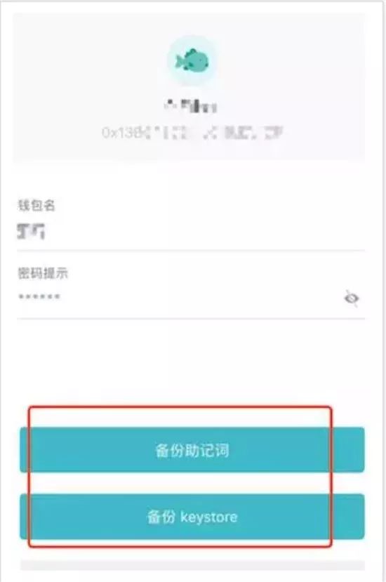 imt0ken钱包下载_钱包下载网址_imToken钱包下载网