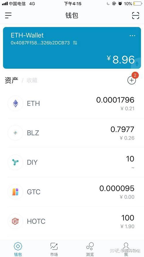 imtoken钱包如何_imtoken怎么存钱_imtoken钱包怎么样存