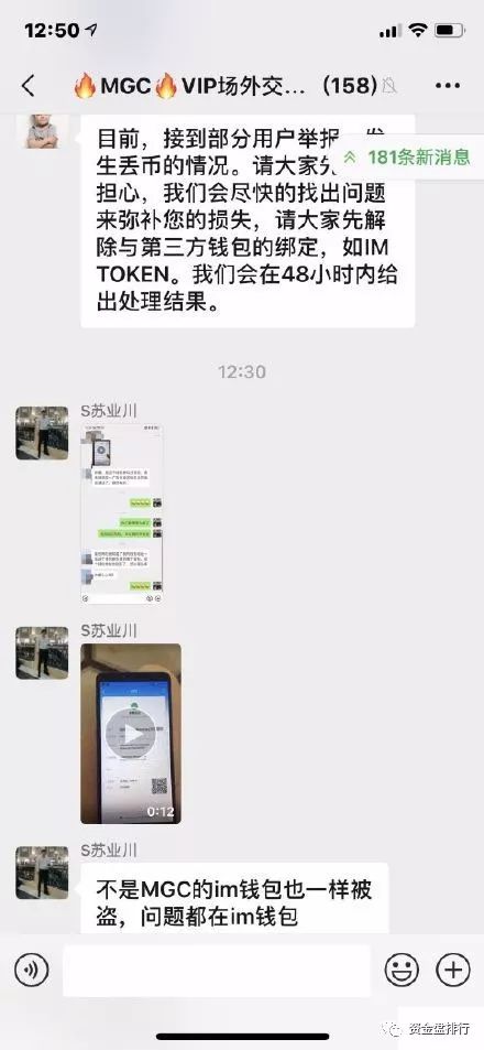 imtoken属于冷钱包吗_imToken是属于冷钱包吗？_imtoken冷钱包安全吗