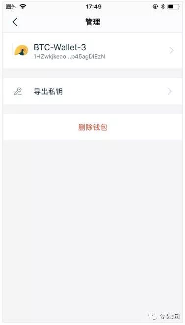 imtoken钱包怎么样存_imtoken怎么存钱_imtoken钱包如何