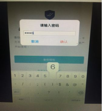 钱包官网下载_imToken钱包官方下载地址_ⅰmtoken钱包下载官网