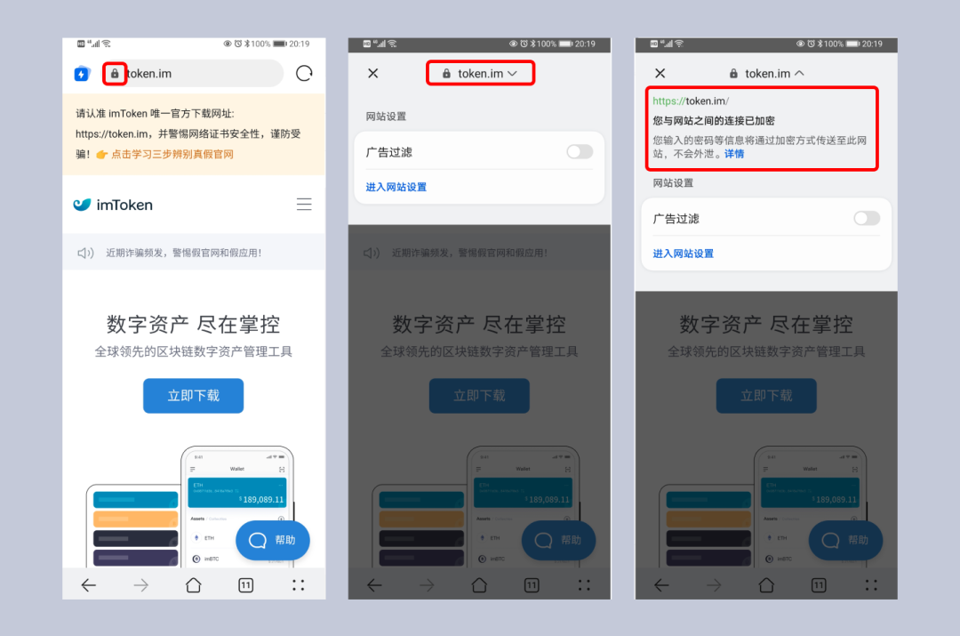 钱包app官网下载安装_imtoken钱包官网最新版下载_钱包app官网