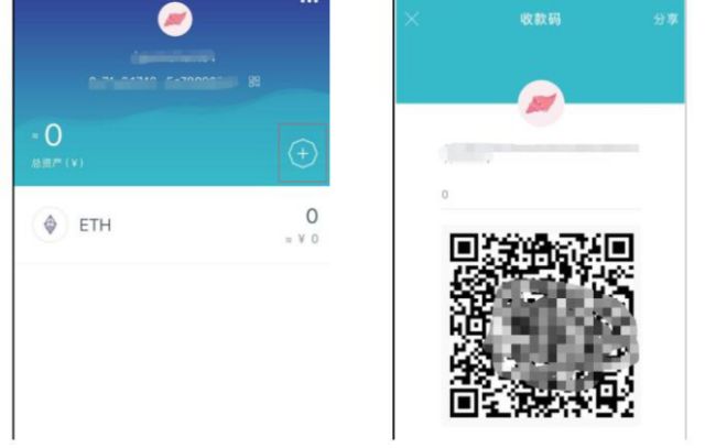 imtoken钱包图文使用教程_钱包主图模板_图片钱包