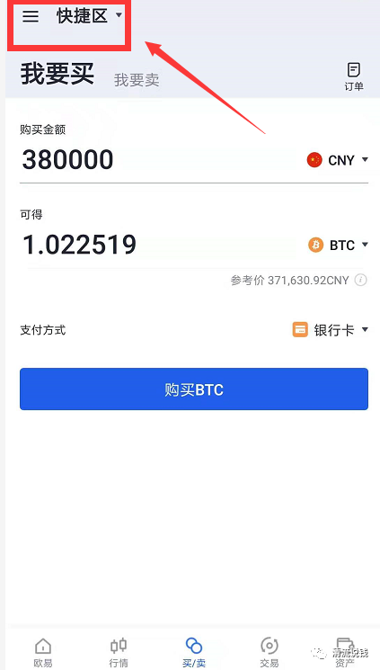 imtoken快速下载_快速下载和平精英_快速下载微信安装